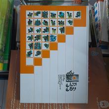 عکاسی،برشی