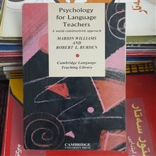 Psychology