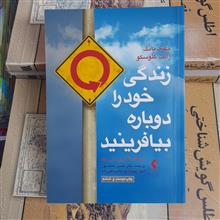 زندگی