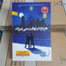 هر