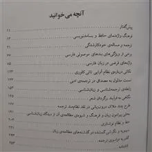 نوشته