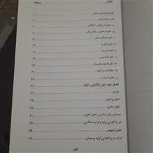 مجموعه