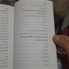 مجموعه