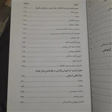 مجموعه