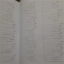 کتاب