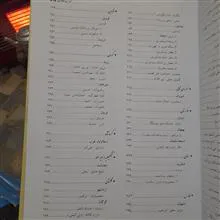 کتاب