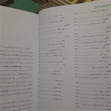 کتاب