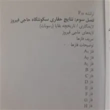 تپه
