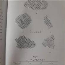 تپه