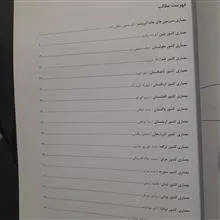معماری