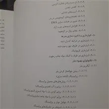 اطلس