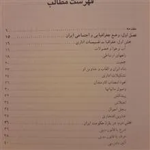 از