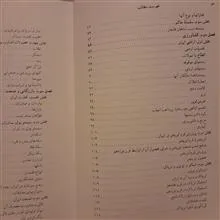 از