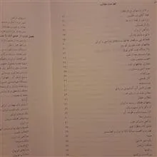 از
