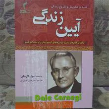 آیین