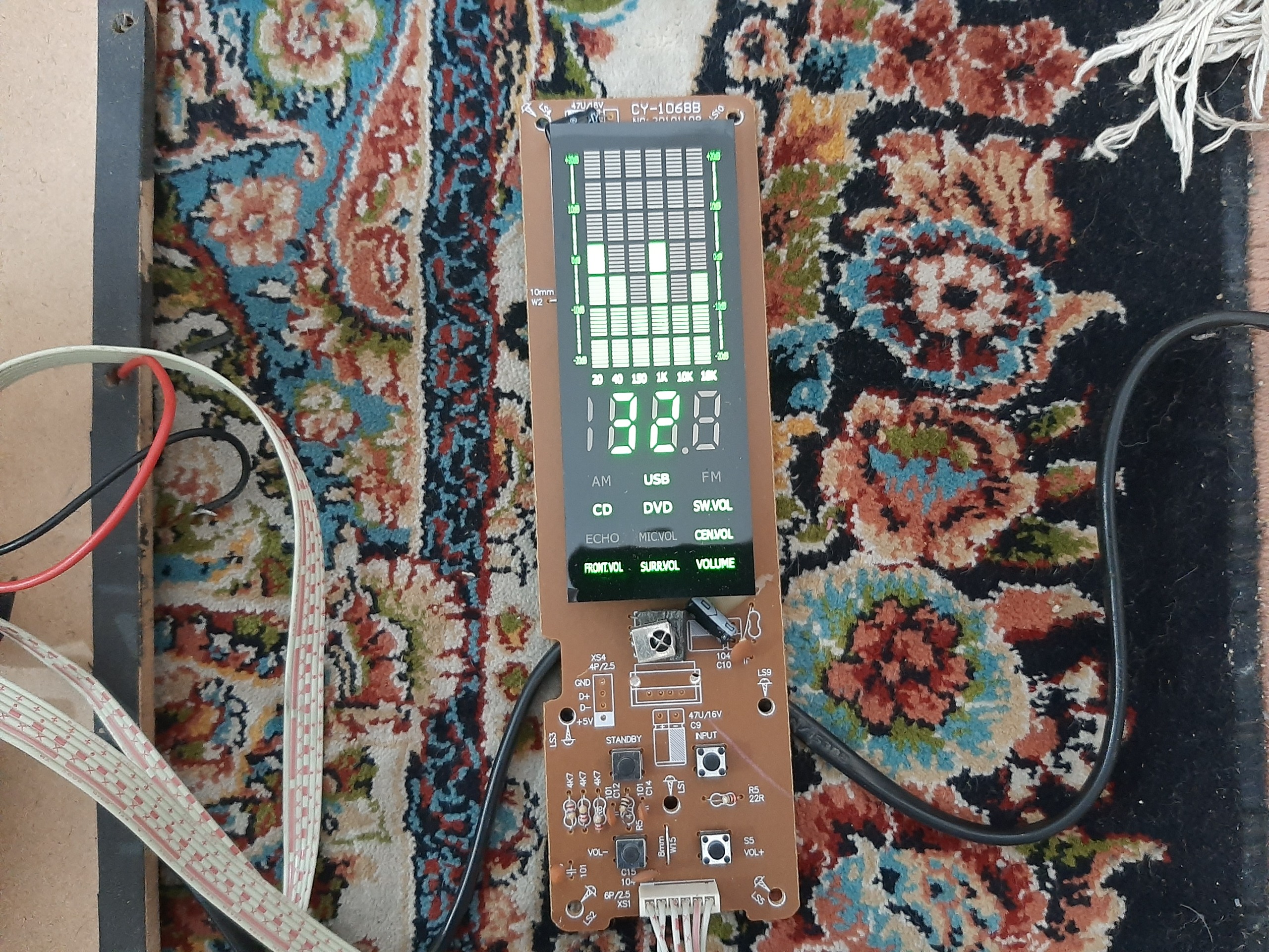 آمپلی فایر 5.1 کانال لومکس