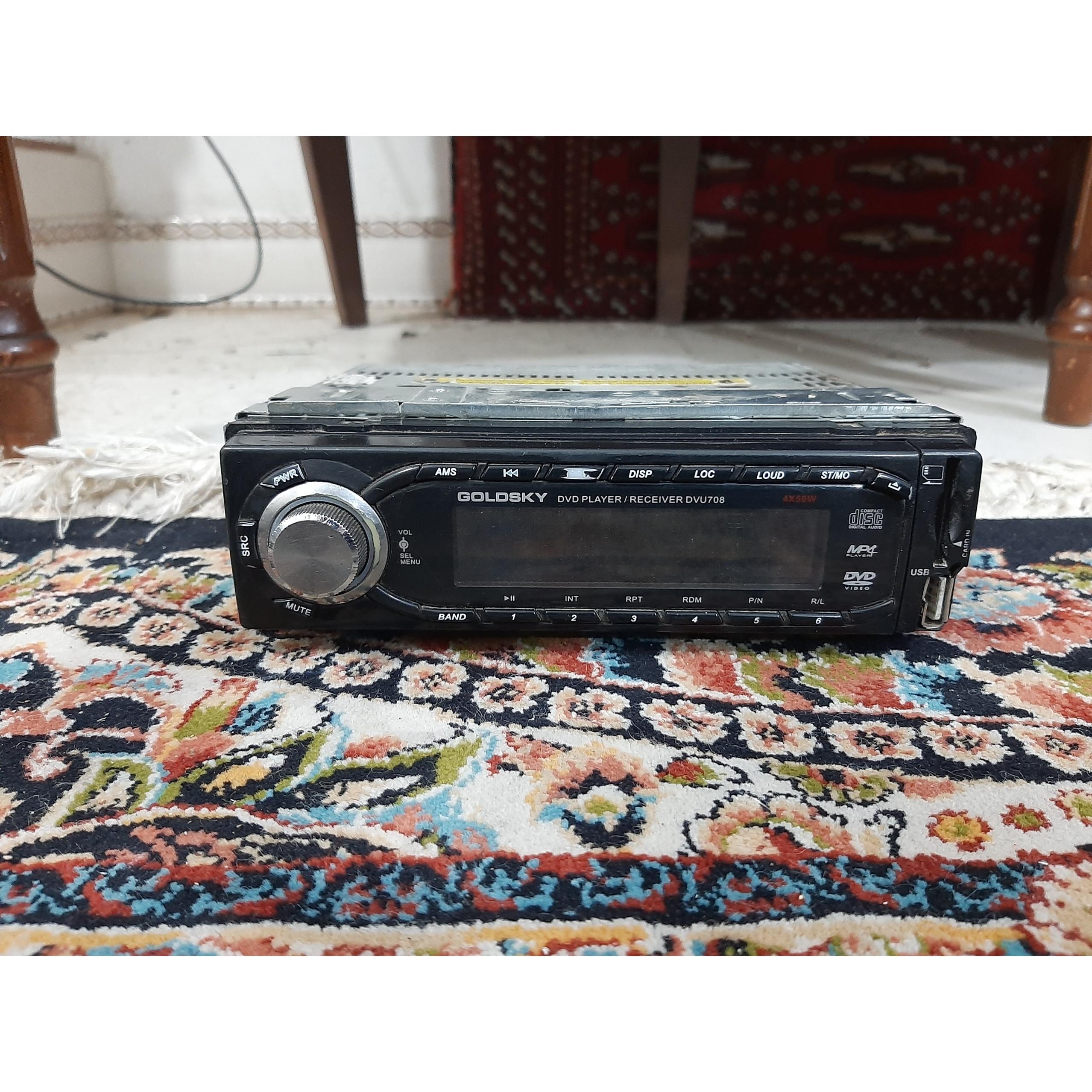 ضبط گلدسکی دی وی دی