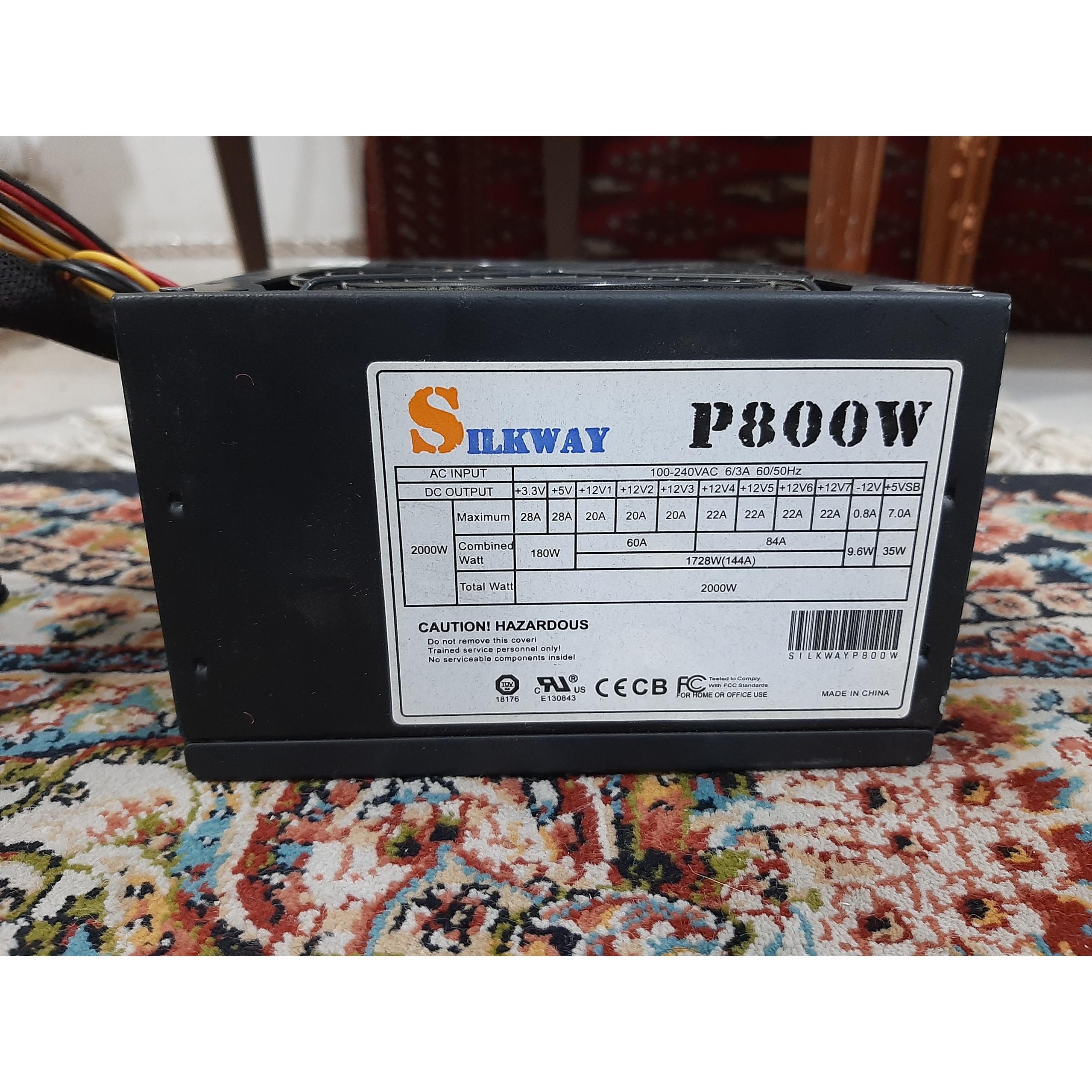 پاور کامپیوتر SILKWAY