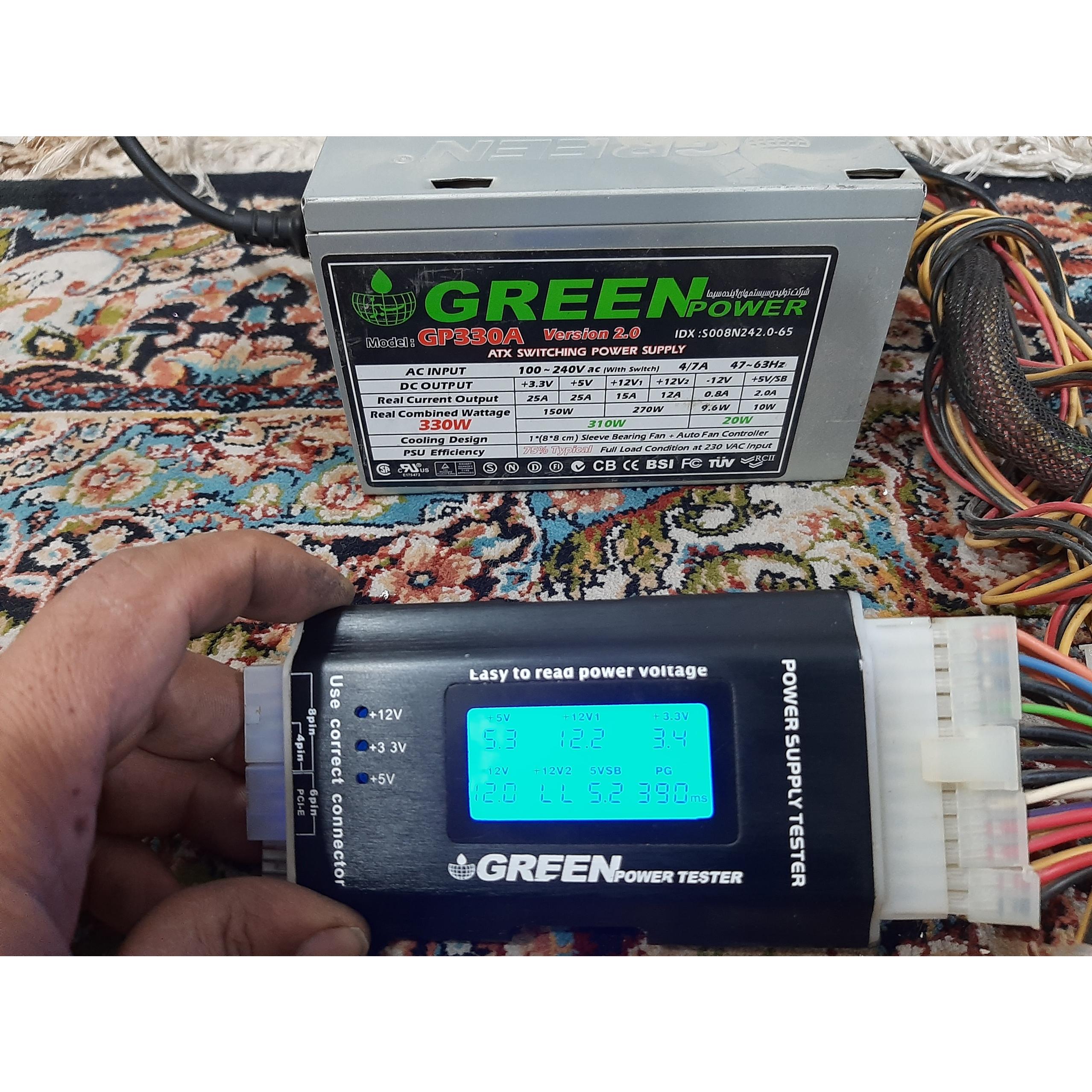 پاور گرین 330 وات