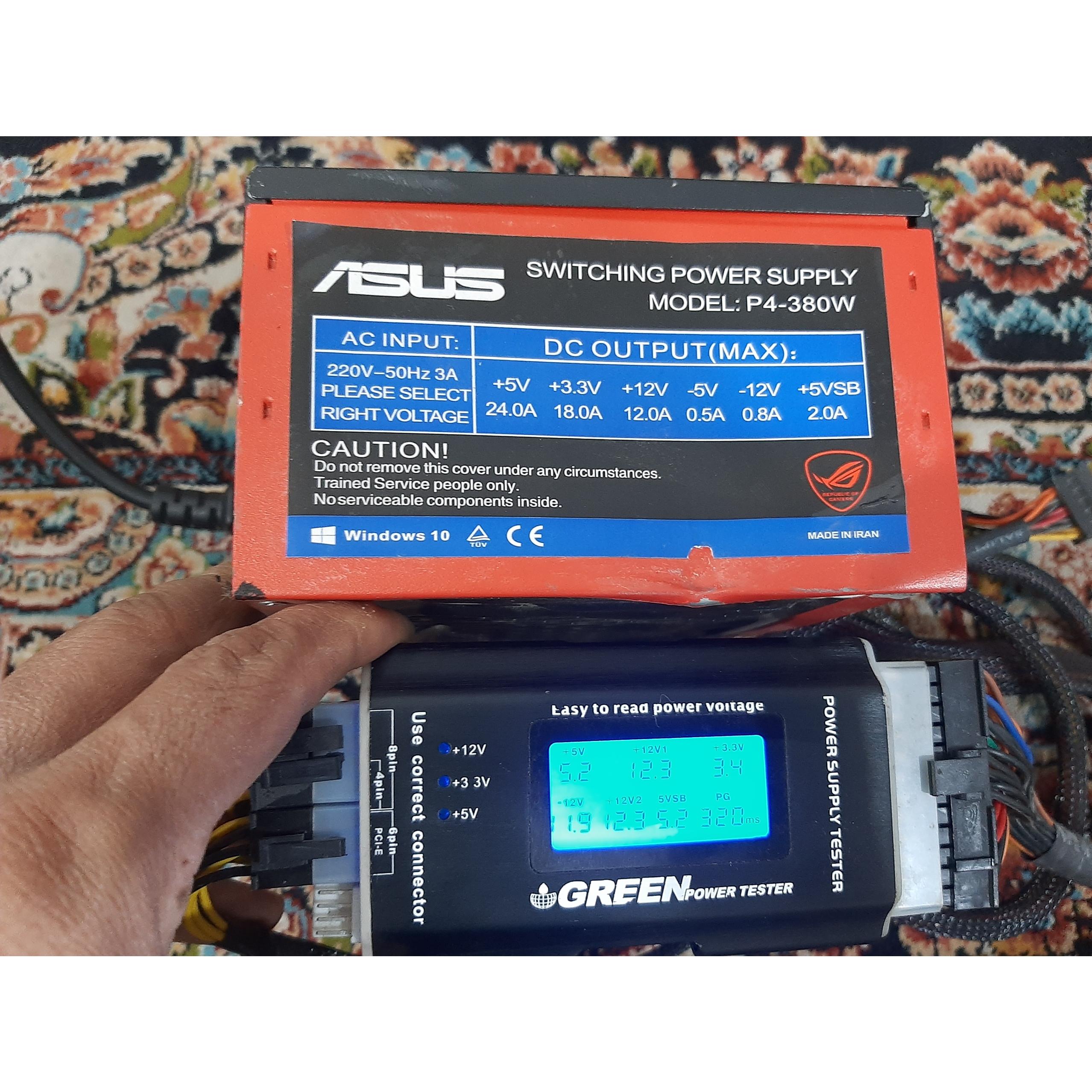 پاور 380 وات ایسوس