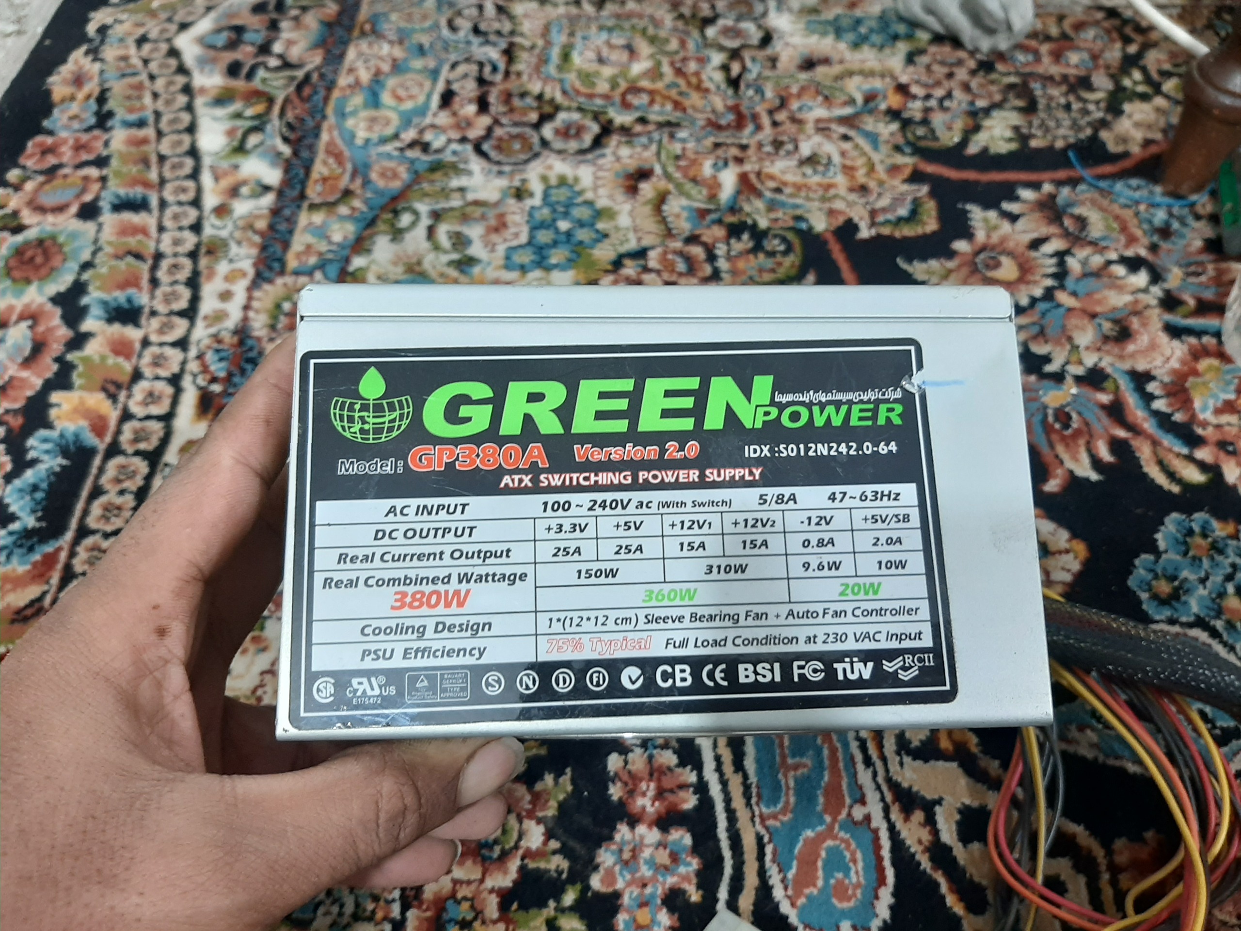 پاور گرین 380 وات