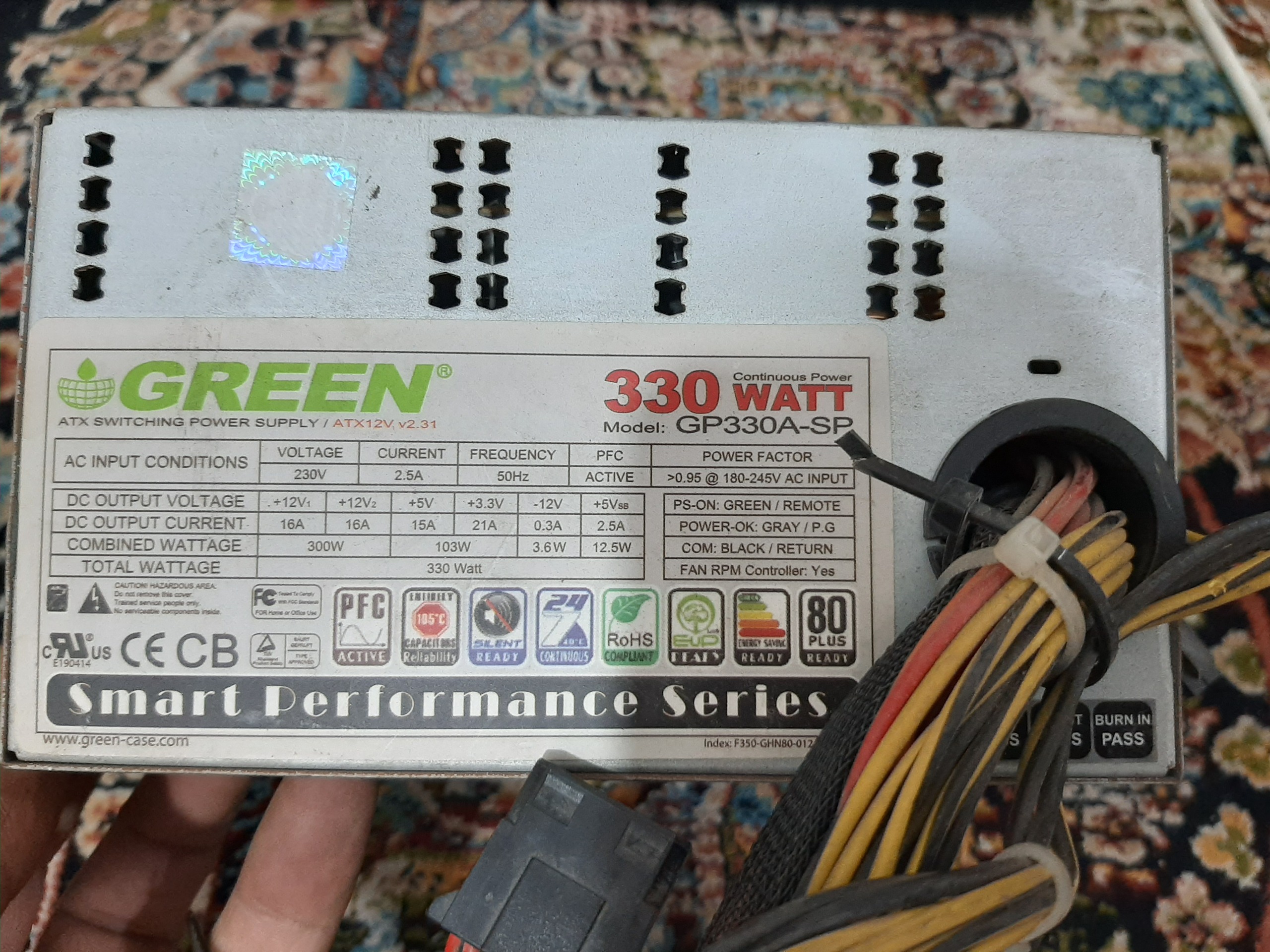 پاور گرین GP330