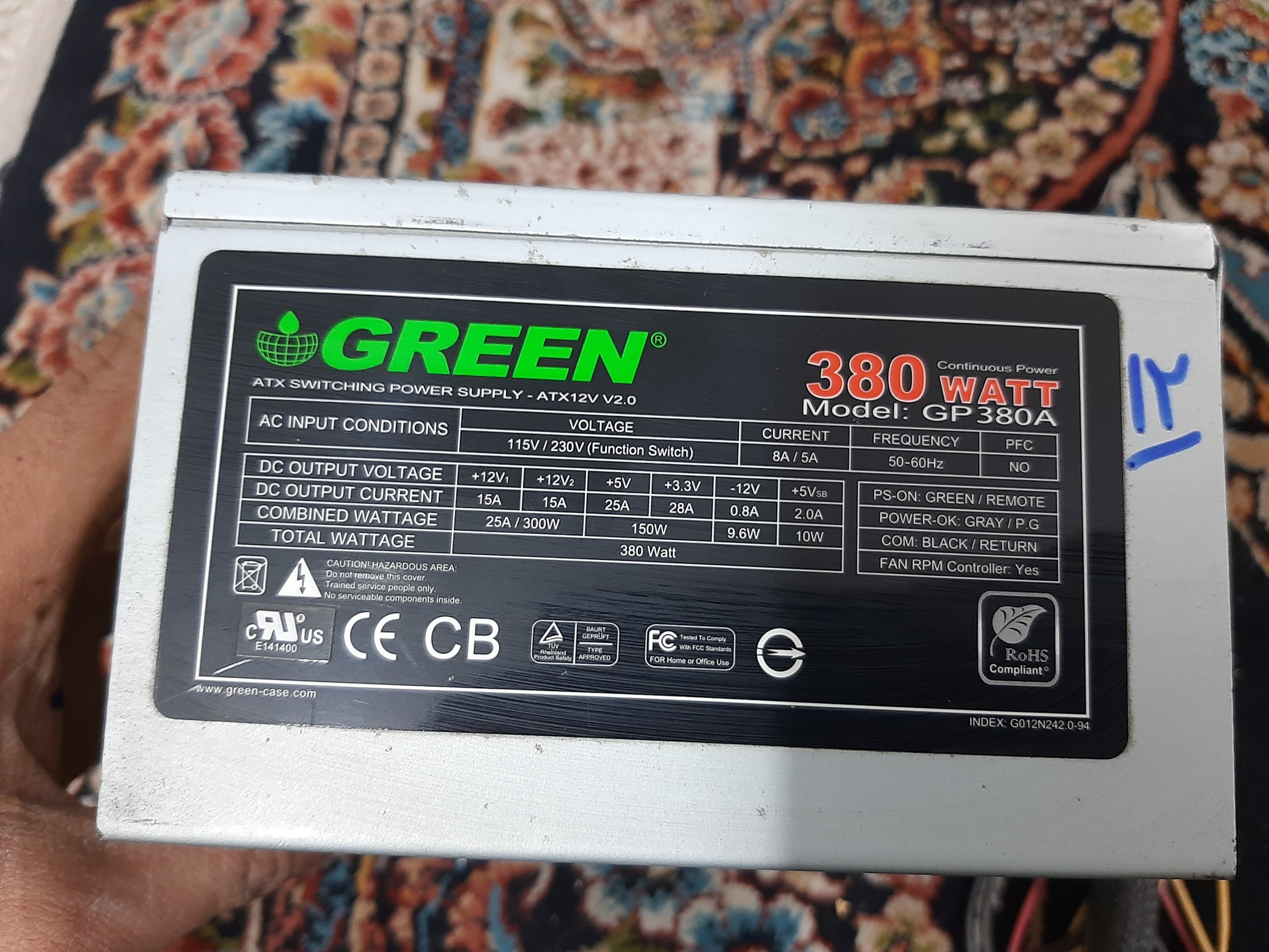 پاور گرین 380 وات