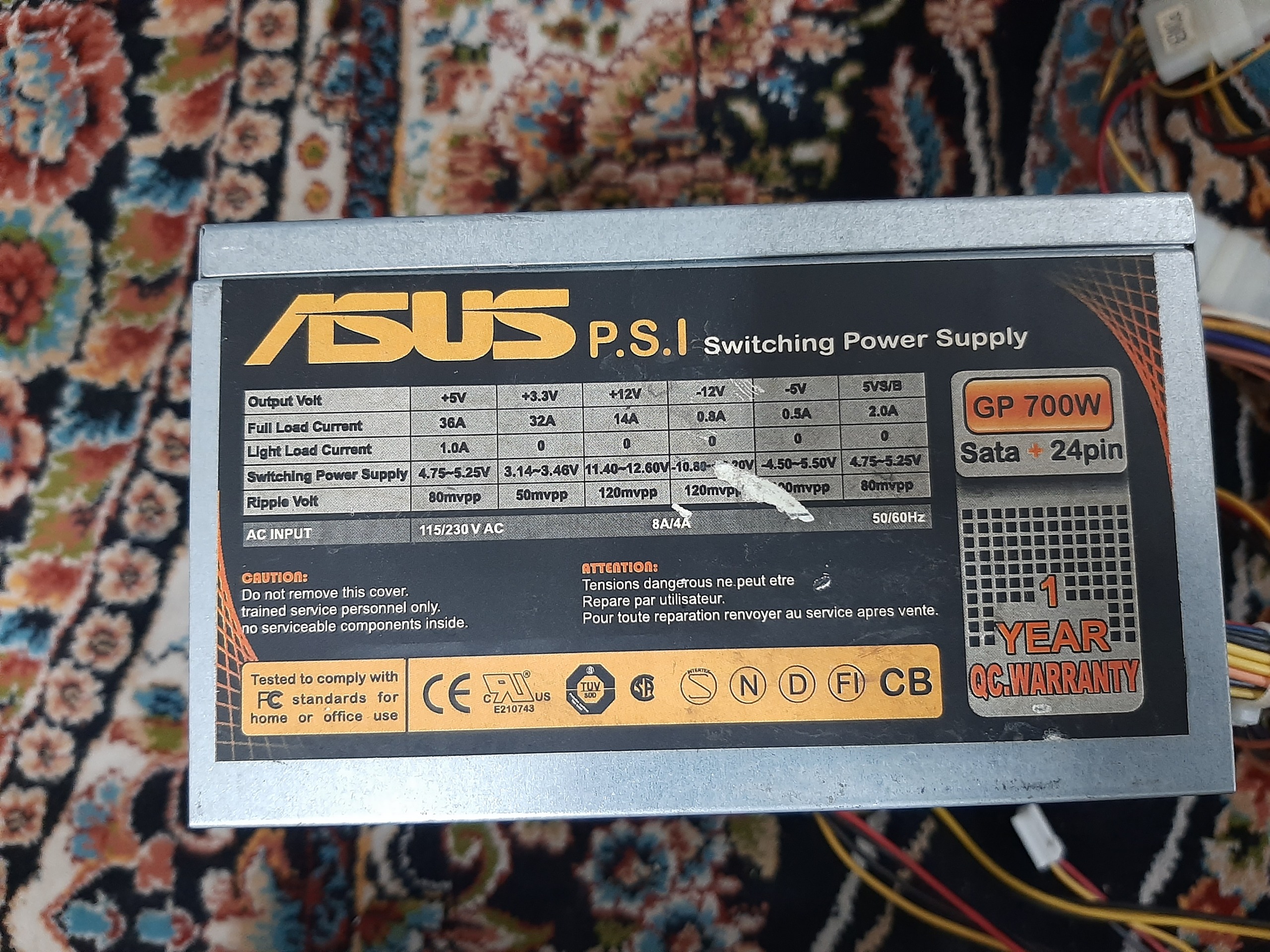 پاور ایسوس 700 وات