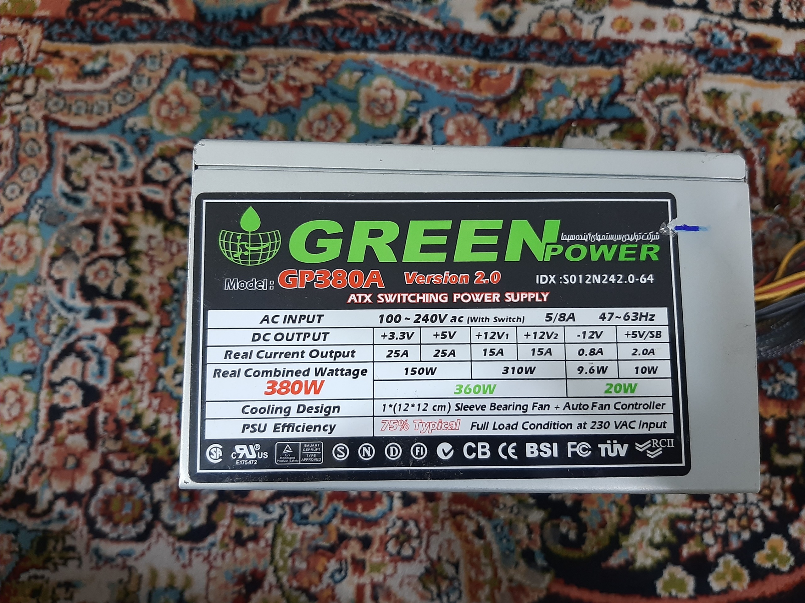 پاور گرین 380 وات