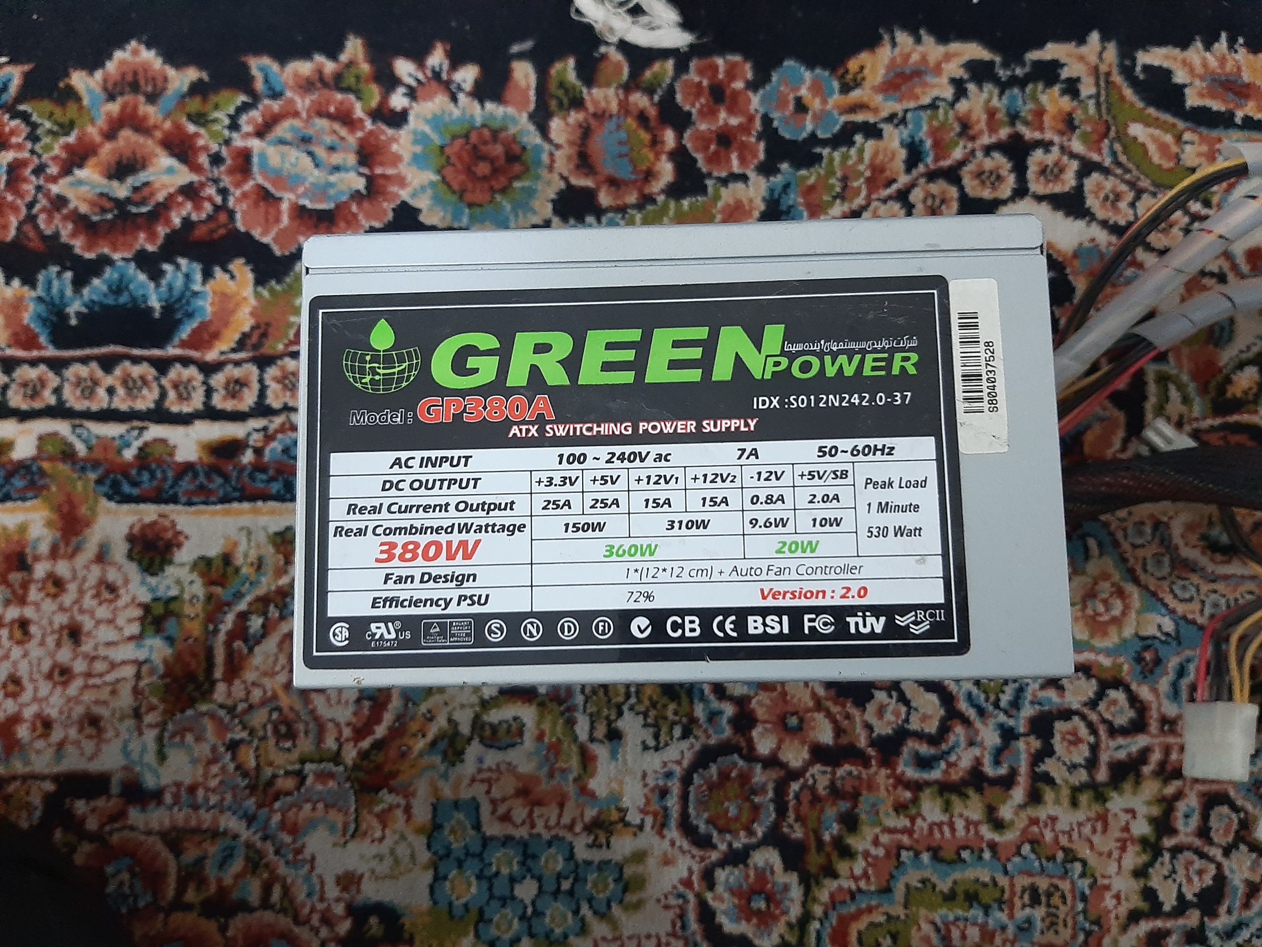 پاور گرین 380 وات