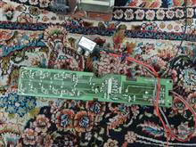 اکولایزر