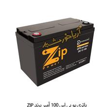 باتری