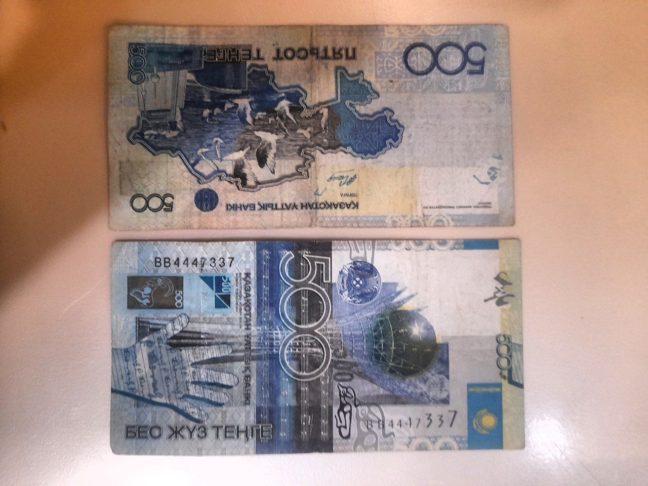 500 تنگه قزاقستان