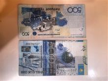 500