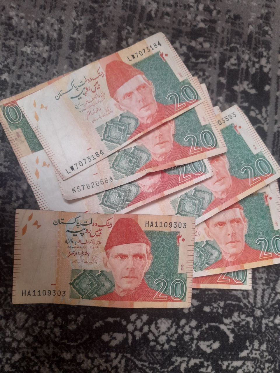 12 برگ 20 روپیه پاکستان رایج