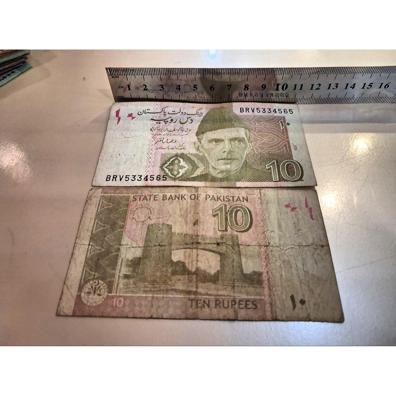 اسکناس 10 روپیه پاکستان