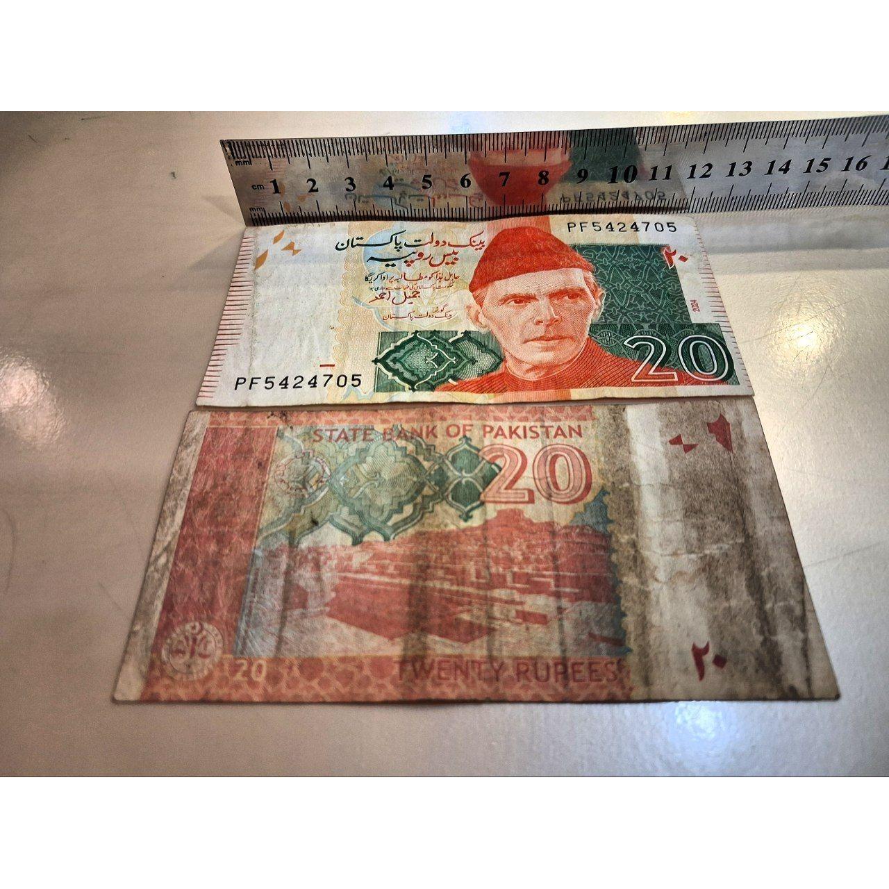 اسکناس 20 روپیه پاکستان