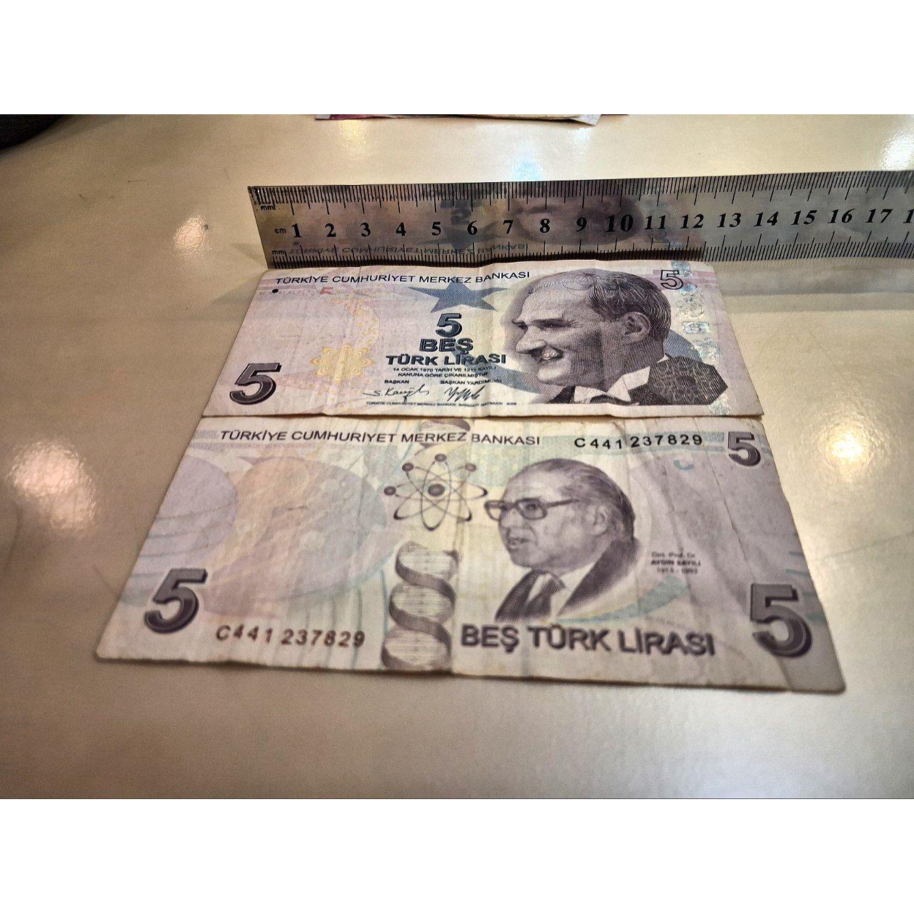 اسکناس 5 لیر ترکیه