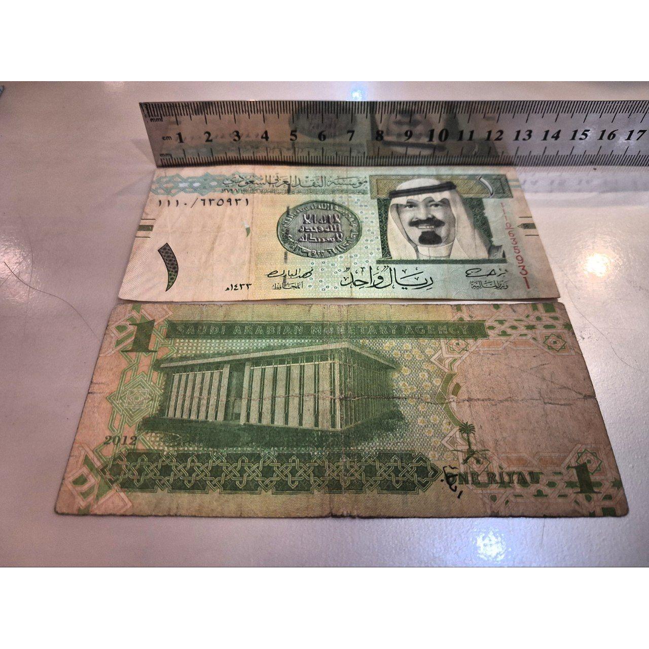 اسکناس 1 ریال عربستان