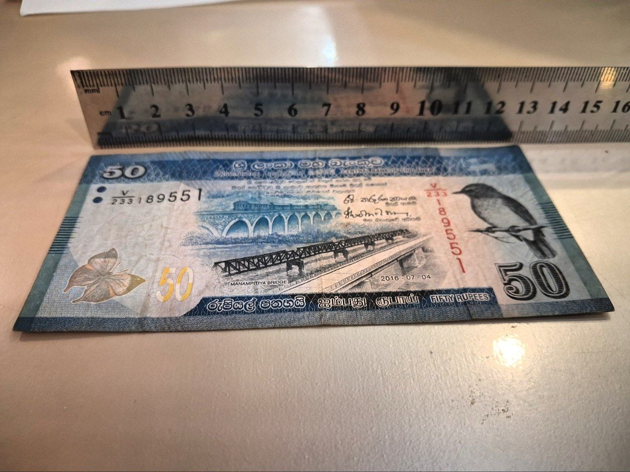 اسکناس 50 روپیه سریلانکا