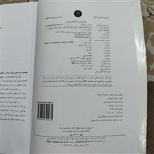 مبانی
