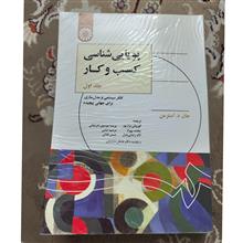 پویایی