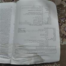 مبانی