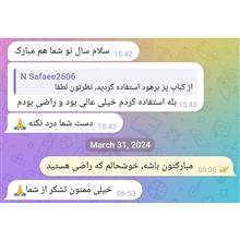 تولید
