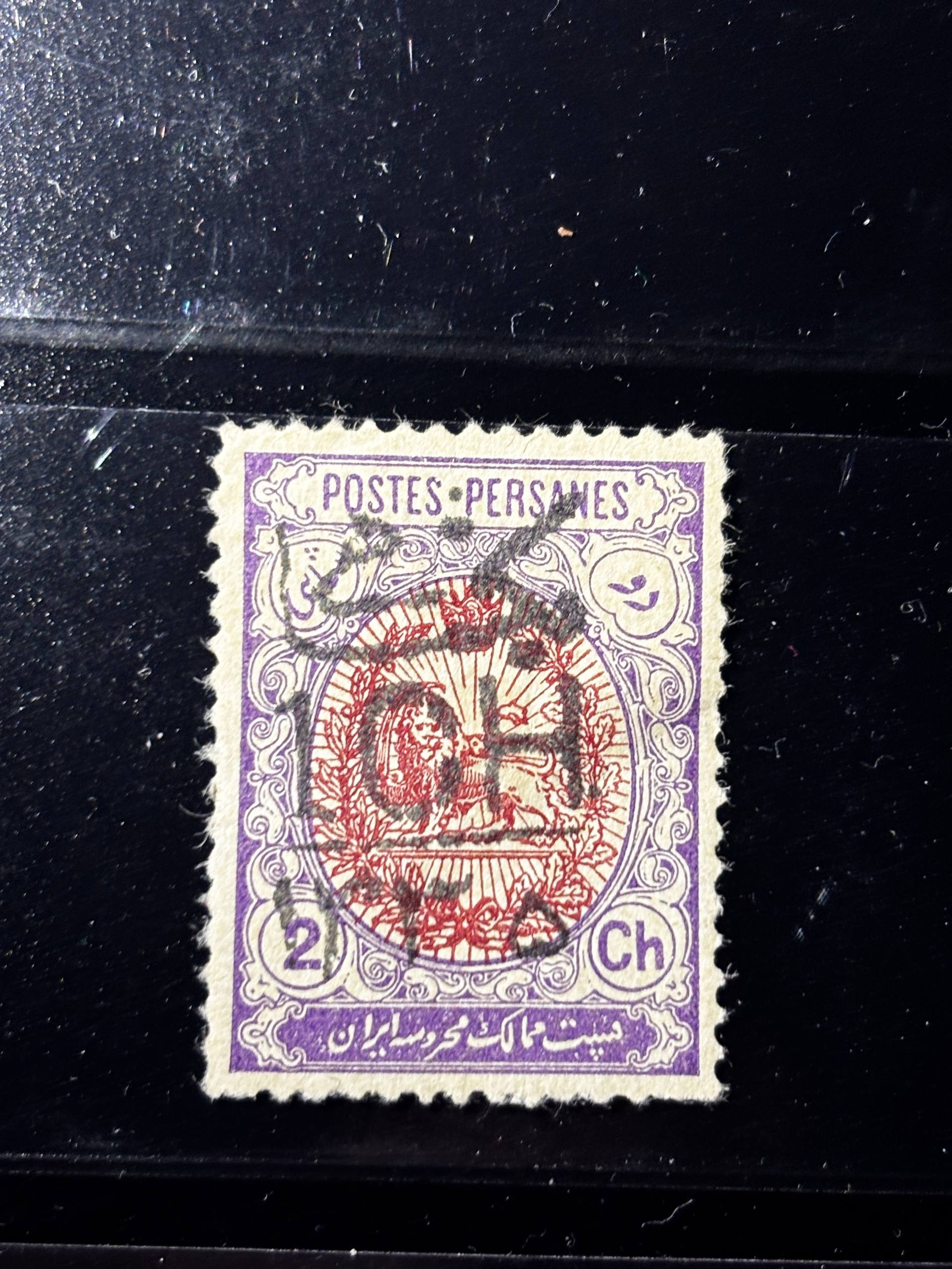 تمبر1 شاهی تغییر قیمت احمدی