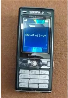 گوشی