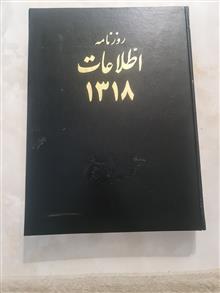کتاب