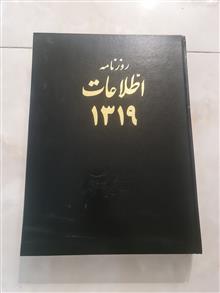 کتاب
