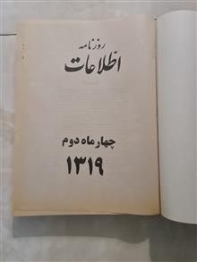 کتاب