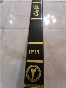 کتاب